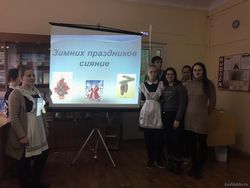 «Зимних праздников сиянье»: познавательный час