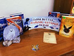 Гарри Поттер – мальчик, который выжил