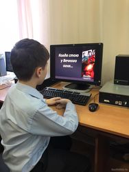 «Когда стою у Вечного огня…»: мультимедийная презентация