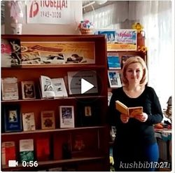 Продолжаем работу в рамках литературного фестиваля «Хранители литературной славы казака и поэта Ивана Вараввы»