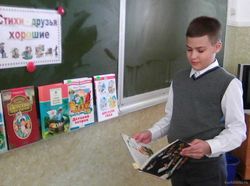 «Мы поэты сами, сочиняйте с нами»: творческая игра