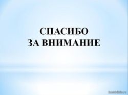 В гостях у доктора Градусника: виртуальная выставка